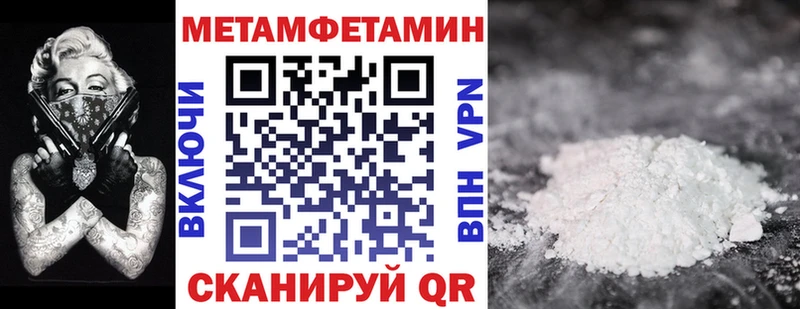 АМФ Premium  Белая Калитва 
