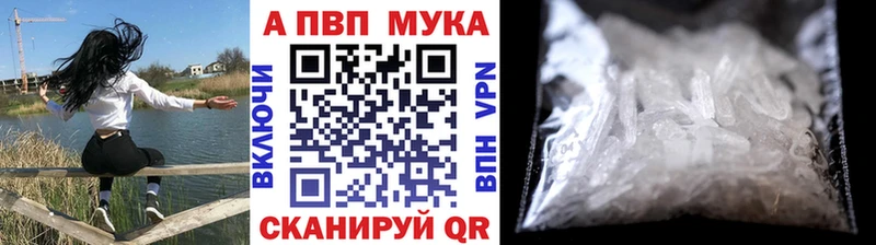 A-PVP мука  Белая Калитва 