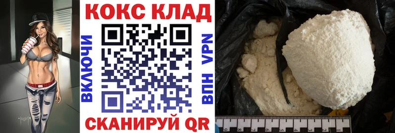 Cocaine 99%  Белая Калитва 