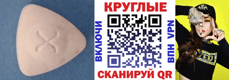 ЭКСТАЗИ louis Vuitton  Белая Калитва 