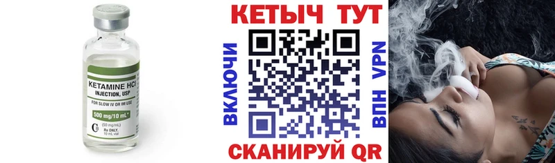 КЕТАМИН VHQ  Белая Калитва 