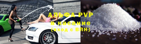 амфетамин Абаза