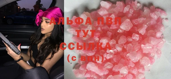 амфетамин Абаза