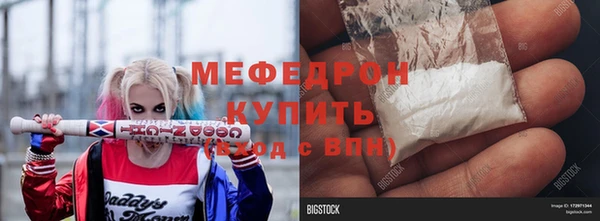 амфетамин Абаза