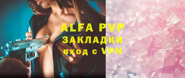 амфетамин Абаза