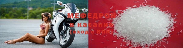амфетамин Абаза