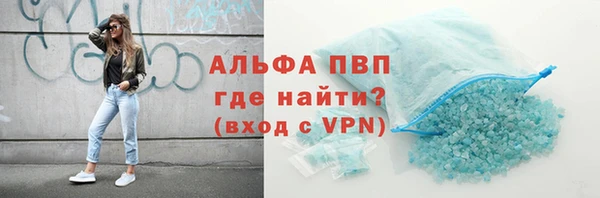 амфетамин Абаза