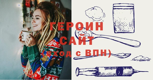 герыч Алзамай