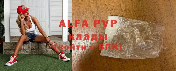 амфетамин Абаза