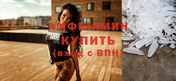 амфетамин Абаза