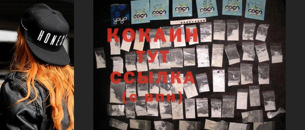 амфетамин Абаза
