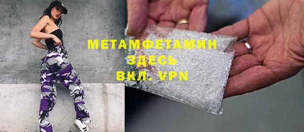 амфетамин Абаза