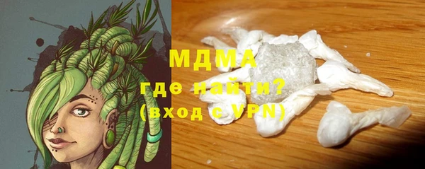 мдпв Абдулино