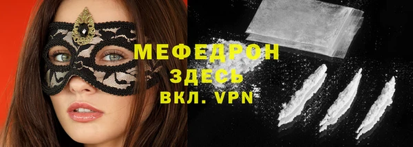 амфетамин Абаза