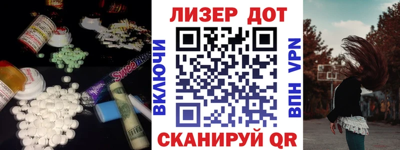 как найти Белая Калитва LSD-25 экстази ecstasy