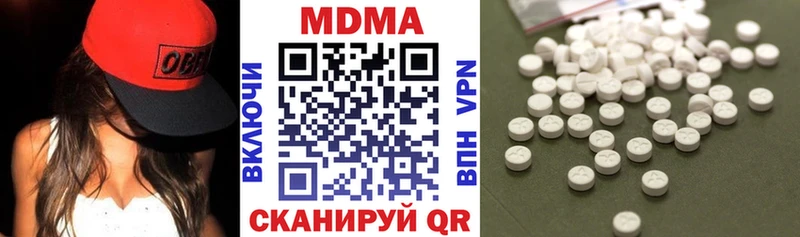 MDMA VHQ  Белая Калитва 
