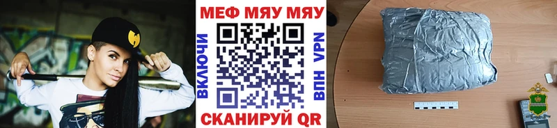 MEGA ССЫЛКА  Белая Калитва  Мефедрон кристаллы 