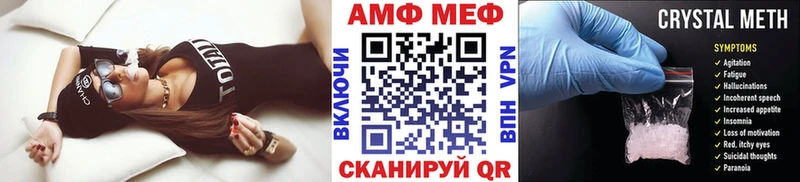 даркнет сайт  Белая Калитва  mega вход  Метамфетамин кристалл 