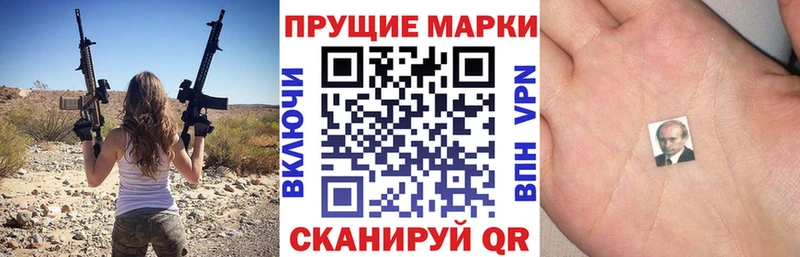 Марки 25I-NBOMe 1,5мг  блэк спрут сайт  Белая Калитва 