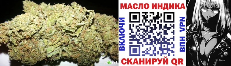 mega ссылки Белая Калитва Дистиллят ТГК гашишное масло