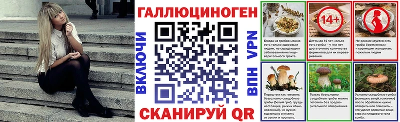 blacksprut рабочий сайт  Белая Калитва  Галлюциногенные грибы мицелий 